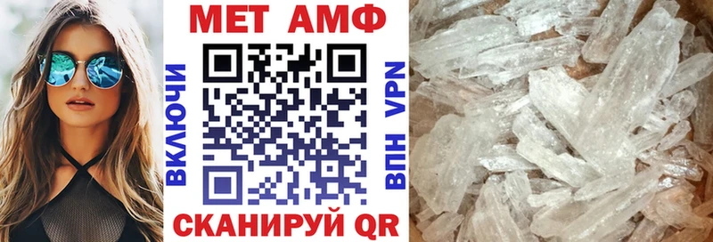 Amphetamine 97%  МЕГА сайт  Щёлкино 