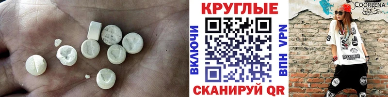 где можно купить   omg   мориарти формула  Щёлкино  Ecstasy ешки 