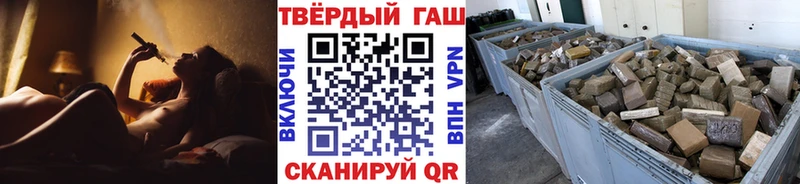 Гашиш Ice-O-Lator  OMG вход  Щёлкино 