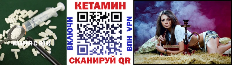 blacksprut ССЫЛКА как найти закладки Щёлкино Кетамин ketamine