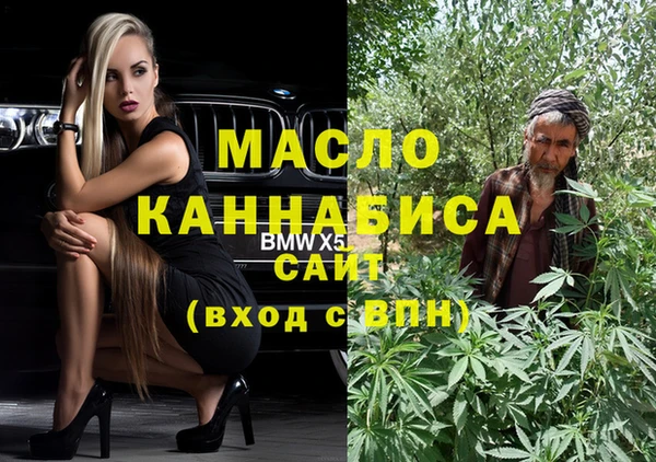 прущие грибы Белоозёрский