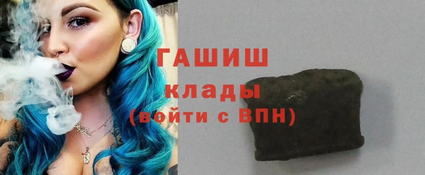 гидра Белокуриха