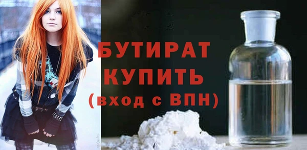 прущие грибы Белоозёрский