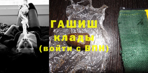 прущие грибы Белоозёрский