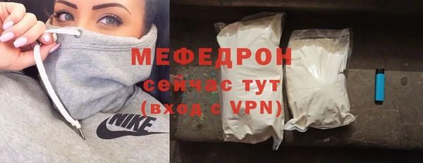 гидра Белокуриха