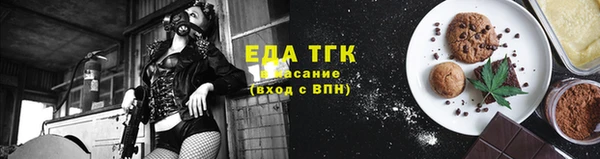 гидра Белокуриха