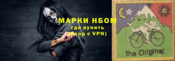гидра Белокуриха