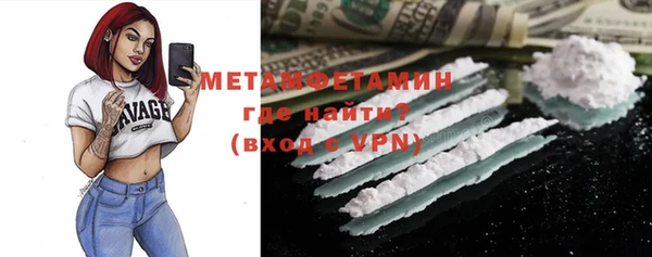 гидра Белокуриха