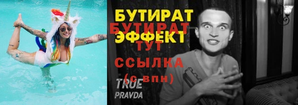 прущие грибы Белоозёрский