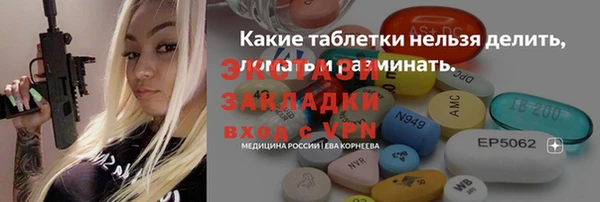 прущие грибы Белоозёрский
