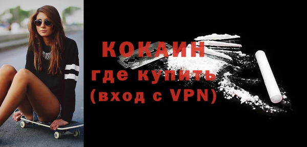 прущие грибы Белоозёрский