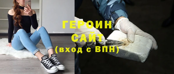 прущие грибы Белоозёрский