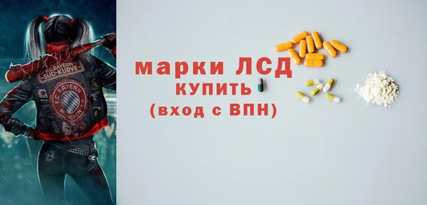 гидра Белокуриха