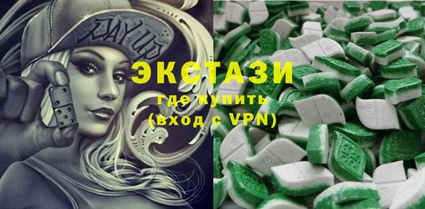 гидра Белокуриха