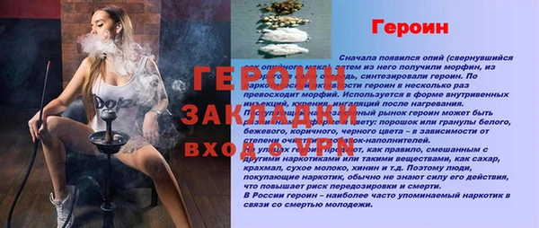 гидра Белокуриха
