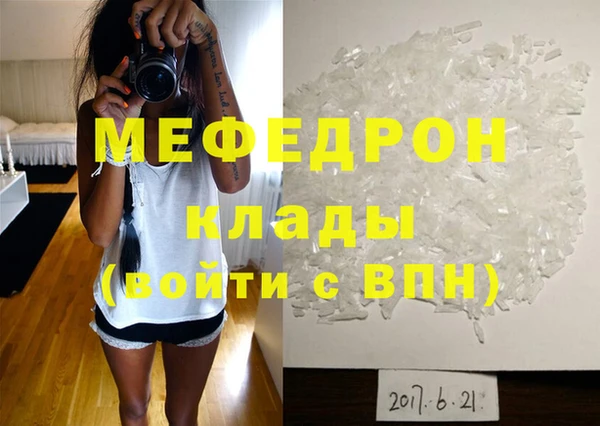 мдпв Беломорск
