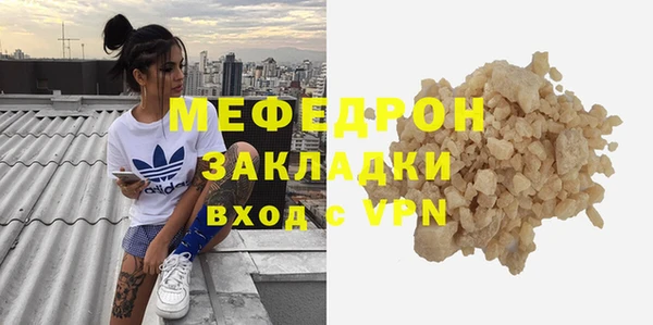 гидра Белокуриха