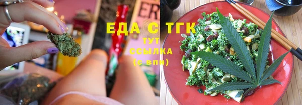 прущие грибы Белоозёрский