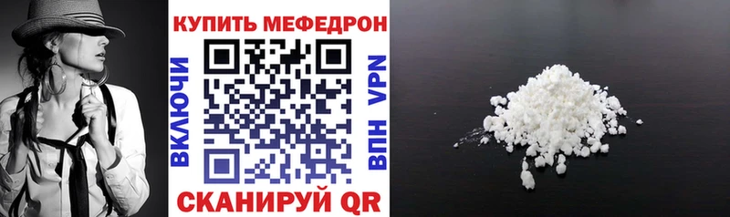 магазин продажи наркотиков  Щёлкино  МЕФ VHQ 