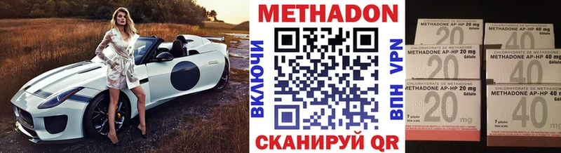 МЕТАДОН белоснежный  Щёлкино 