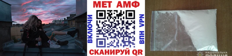 Метамфетамин Декстрометамфетамин 99.9% гидра ссылки Щёлкино