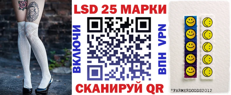 Марки NBOMe 1,5мг  купить наркоту  Щёлкино 