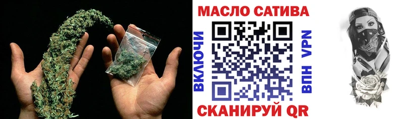 Дистиллят ТГК гашишное масло Щёлкино
